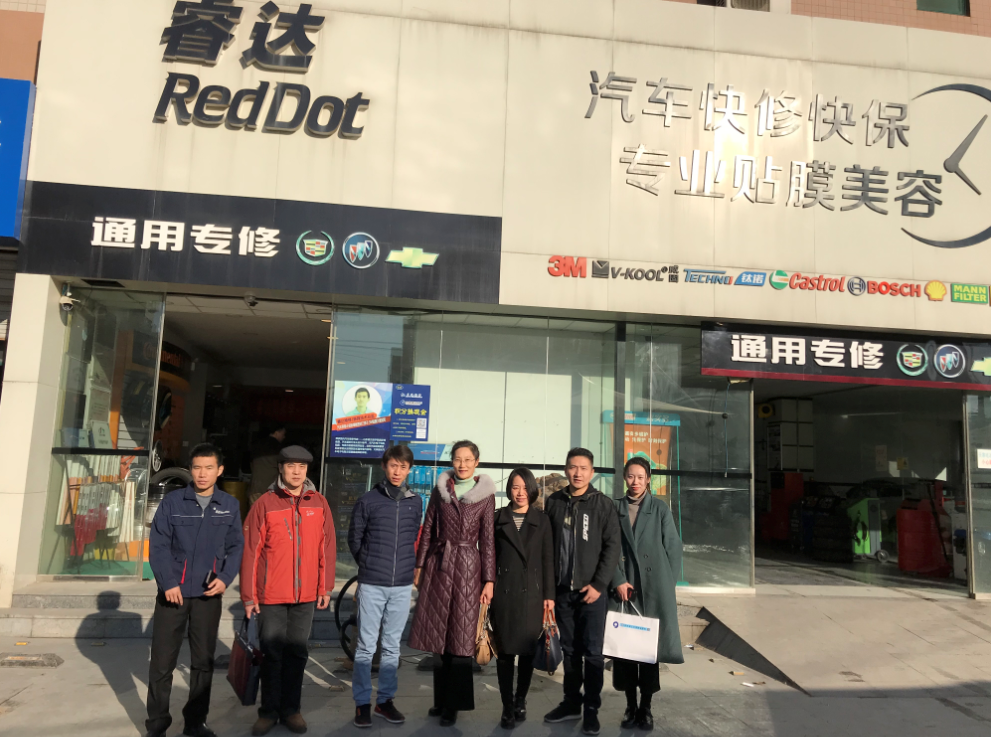 濟南理工中等職業(yè)學(xué)校與睿達洽談校企合作